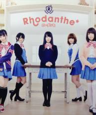 [130724]『黄金拼图』OP&EDテーマ-「Jumping!!／Your Voice」／Rhodanthe＊[320
