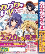 【2月新番】《科学家们》OVA