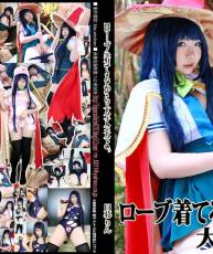 【百度亲传】【1.1G高分辨率大图】[Higurashi planning (phosphorus Higurashi)]
