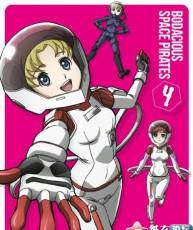 [120606]モーレツ宇宙海賊 BD Vol.4 限定版特典 スペシャルCD2[WAV+CUE+BK]
