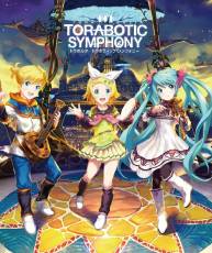 [130605]トラボティック・シンフォニー / トラボルタ feat.[320K]
