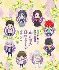 [180207]「続 刀剣乱舞-花丸-」歌詠集 其の五[320K]