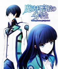 [140507]『魔法科高校の劣等生』OP-Rising Hope/LiSA [アニメ盤] (無損+320K+BK)