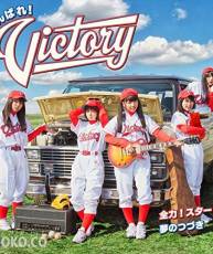 [150520][网球优等生2 ]ED「夢のつづき」／がんばれ!Victory (320K+BK)