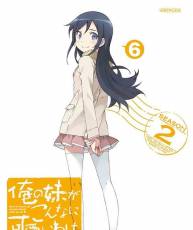 [131127]「俺の妹がこんなに可愛いわけがない。」ED11&ED12テーマ -「ありふれた