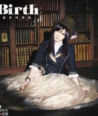 [130807]『没有神的星期天』OP「Birth」／喜多村英梨[初回限定盤]/[320K]