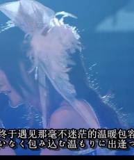【水树奈奈2012演唱会】【有字幕】【超清】【百度网盘】【亲传】标题要长~~~~~~~