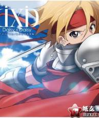 [CT][120321]「世界传说 Dice Adventure」主题曲 - チズノアリカ／私の生きる意味-