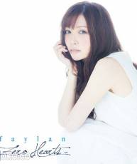 [150107]飛蘭 4thアルバム「-Zero Hearts-」(320K)