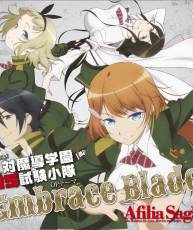 [151118]TVアニメ『対魔導学園35試験小隊』OPテーマ-「Embrace Blade」