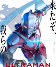 【4月新番】《机动奥特曼》