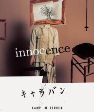 [160503]劇場『亜人 -衝突-』主題歌「innocence」／LAMP IN TERREN[320K]