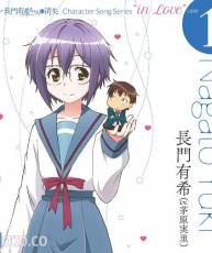 [150527][小长门有希的消失]角色歌“In Love” CASE.1 Nagato Yuki [320K+BK]
