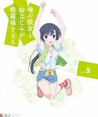 [130626]我女友与青梅竹马的惨烈修罗场 5 【完全生産限定版】特典CD  秋篠姫香角色CD
