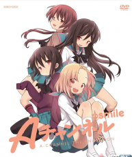 [115][120321]OVA Aチャンネル+smile【完全生産限定版】特典CD