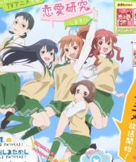 【7月新番】【恋爱研究所】