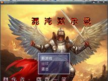 【活动】纸玄原创RPG——混沌默示录