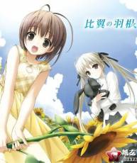 [101027]TVアニメ「缘之空」OPテーマ - 比翼の羽根／eufonius[320+BK]