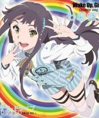 [141203]「Wake Up, Girls!」Character song series 七瀬佳乃 (FLAC+320K)