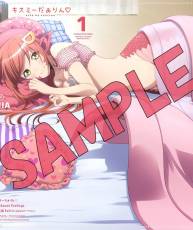 [150902][魔物娘的相伴日常]角色歌Vol.1 ミーア[FLAC+CUE+LOG]