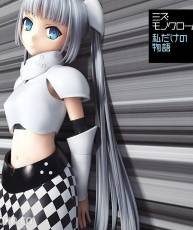 [BD][140924]「黑白小姐」 (CV:堀江由衣) 2ndシングル「私だけの物語」（320K）