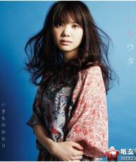 [115][120425]劇場版「名探偵コナン 11人目のストライカー」主題歌 [320K]