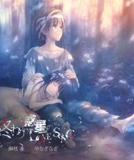 【轻快】终わりの世界から by やなぎなぎ