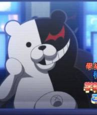弹丸论破 10