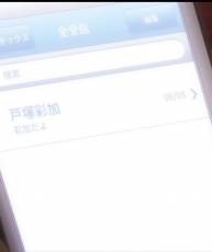 我的青春恋爱物语果然有问题。 续03：不正常的正常
