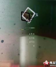 [121114]TVアニメ『PSYCHO-PASS』OP「abnormalize」／凛として時雨[320K]