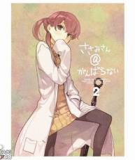 [130424]锁锁美同学提不起劲BD.2特典 角色歌「永遠へ続く道」／邪神つるぎ