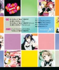 [120215] 「もぎゅっと“love”で接近中！」／[320K+BK+RR3]