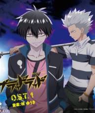 [130828] TVアニメ「(Blood Lad)」オリジナルサウンドトラック I(O.S.T. 1)