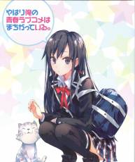 [130626]TVアニメ「我的青春恋爱物语果然有问题」Vol.1 特典CD OST [320+BK]
