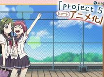 【1月新番】【GO!GO!575】