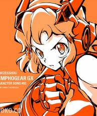 [150715] [战姬绝唱Symphogear GX]角色歌2／立花響CV.悠木碧 [320K+BK]