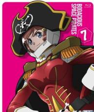 [BD][120905]モーレツ宇宙海賊 7 (初回限定版) 特典 スペシャルCD③[320K]