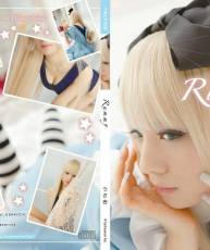 【百度亲传】【死库水·高清大图】[Flameworks (YURICHA)] Rummy