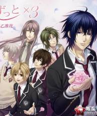 [115][120404]PSP版ゲーム「華鬼～夢のつづき」EDテーマ：ずっと×3／天乙准花 [320K]