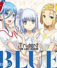 [160217][苍蓝钢铁战舰–ARS NOVA–]Trident THE LAST ALBUM「BLUE」