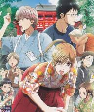 [130306]TV『花牌情缘2』OP「STAR」／99RadioService[WAV+CUE+MP3+BK]