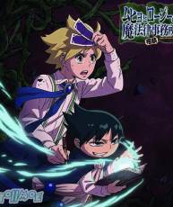 TVアニメ『六冰与郎次的魔法律顾问事务所』相关音乐下载-主题曲-