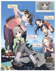 【7月新番】【向山进发 第2期】