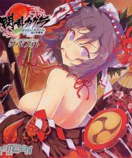 [190109]『闪乱神乐 SHINOVI MASTER-東京妖魔篇-』OST原声集「シノビノオト」[320K]