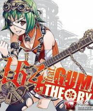 [115][120307]EXIT TUNES PRESENTS THEORY -164 feat.GUMI-[320K+BK]