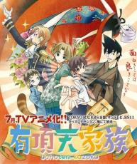 【7月新番】【有顶天家族】