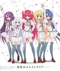 [140723]「精霊使的剑舞」印象曲「祝祭のエレメンタリア」／にーそっくすす (320K+BK)