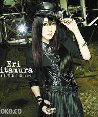 [140514] 「シドニアの騎士」ED「掌 -show-」／喜多村英梨 (無損+320K)