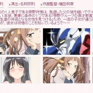 【06.24】三人行必有我妹第一话先行图