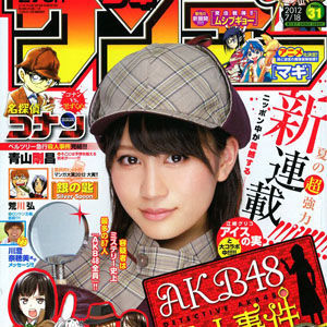 【07.05】AKB48成殺人嫌疑犯《AKB48殺人事件》開載